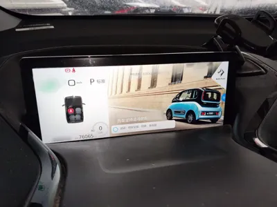 Baojun E300