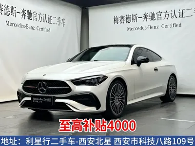 Mercedes-Benz CLE