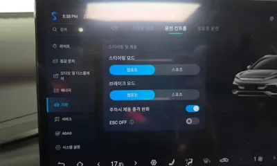 BYD Atto 3