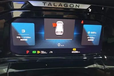 Volkswagen Talagon