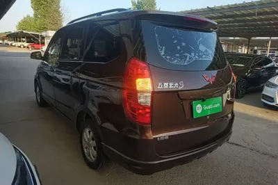 Wuling Hongguang