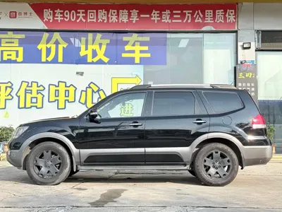 Kia Borrego