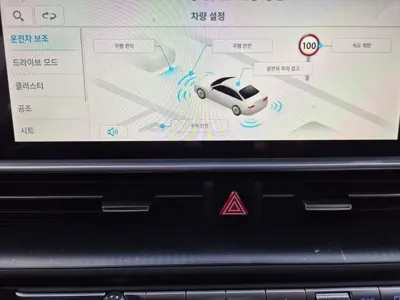 Hyundai Ioniq6