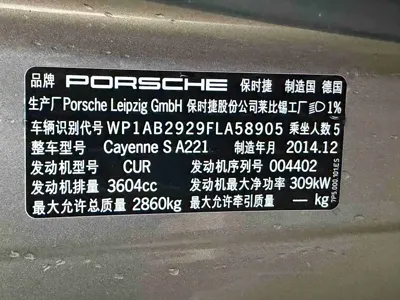 Porsche Cayenne