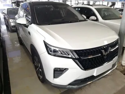 Wuling Xingchen