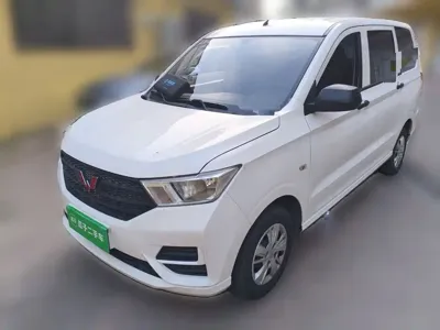 Wuling Hongguang
