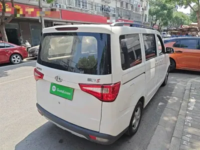 Kaicheng Ono S