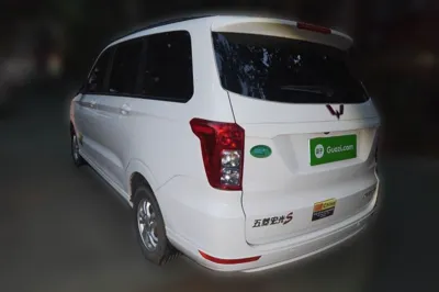 Wuling Hongguang