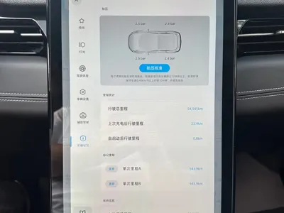 Xpeng G3