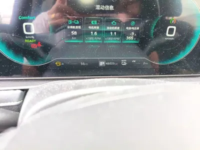 Roewe RX5 New Energy