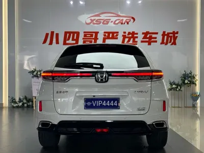 Honda UR-V