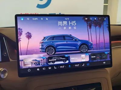 尚界 尚界H5
