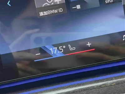 BMW i7