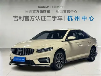 Geely Xingrui