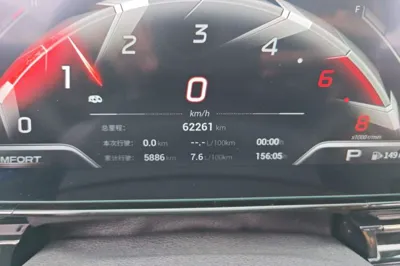 GAC Trumpchi EMPOW