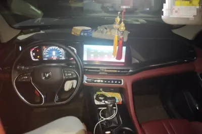 Changan CS75 Plus
