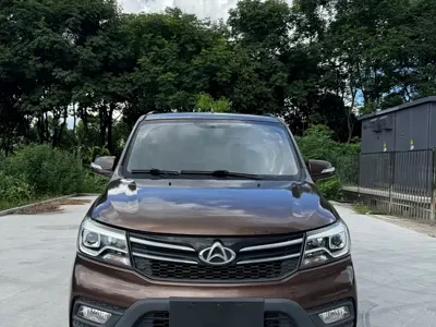 Kaicheng Ono S