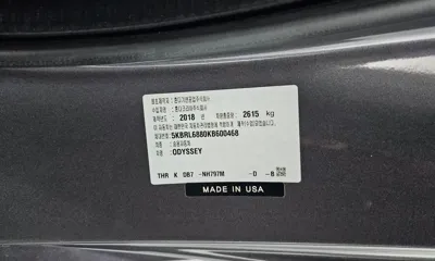 Honda Odyssey