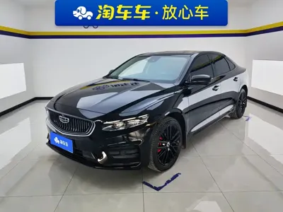 Geely Xingrui