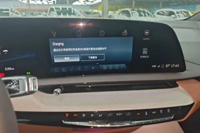 Cadillac Optiq