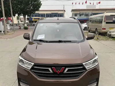 Wuling Hongguang