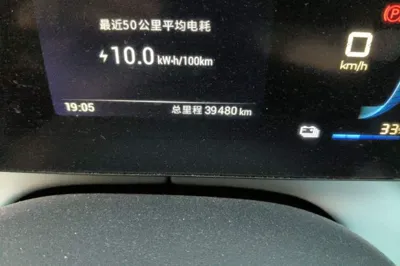 BYD Seagull