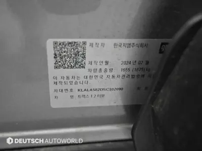 ChevroletGMDaewoo Trax