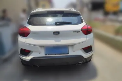 Geely Auto Emgrand GS