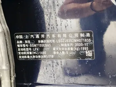 Buick LaCrosse