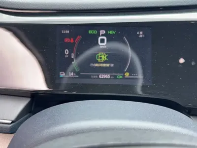 BYD Qin Plus