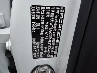 Porsche Macan