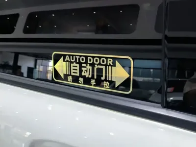 Toyota Granvia