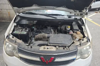 Wuling Hongguang
