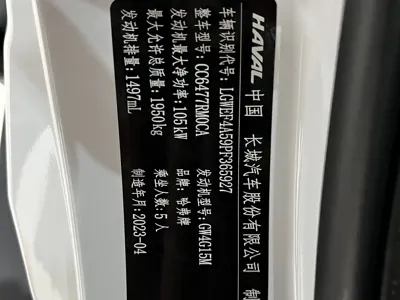 Haval M6