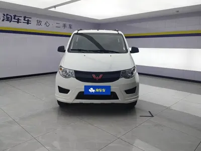 Wuling Hongguang