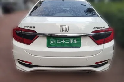 Honda Crider