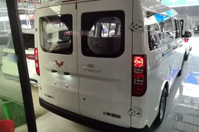 Wuling Yangguang