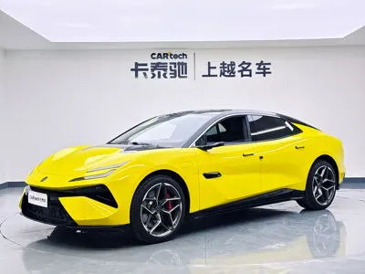 Lotus Emeya
