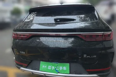 BYD Song Plus