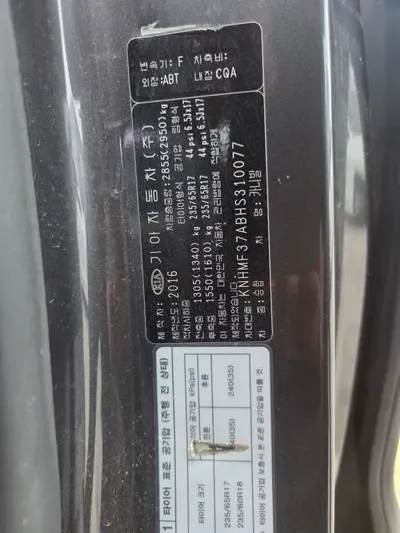 Kia Canival