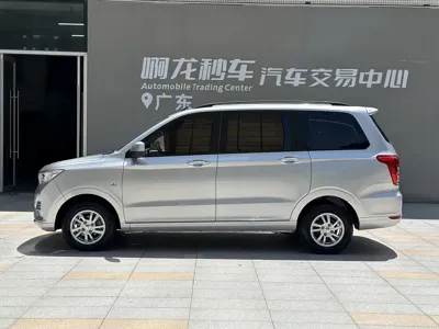 Wuling Hongguang