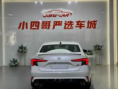 Honda Integra