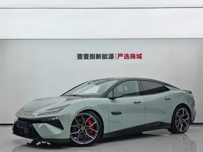 Lotus Emeya