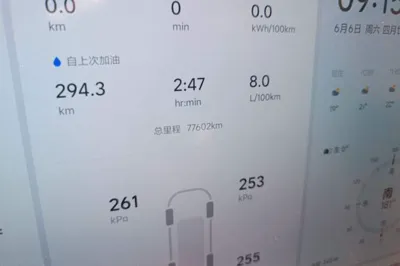 Li Auto L8