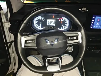 Wuling Xingchen