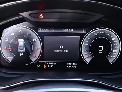 Audi A7L