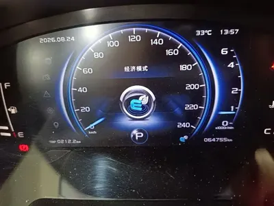 Geely Boyue