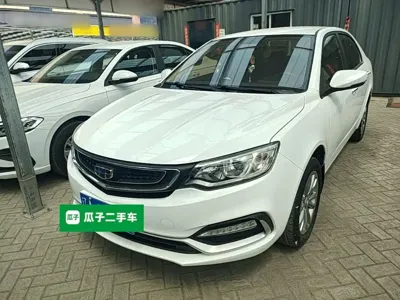 Geely Vision