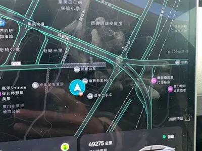 Nio ET5
