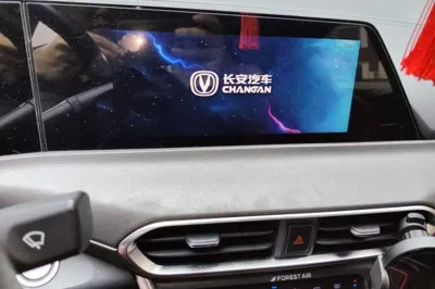 Changan UNI-T